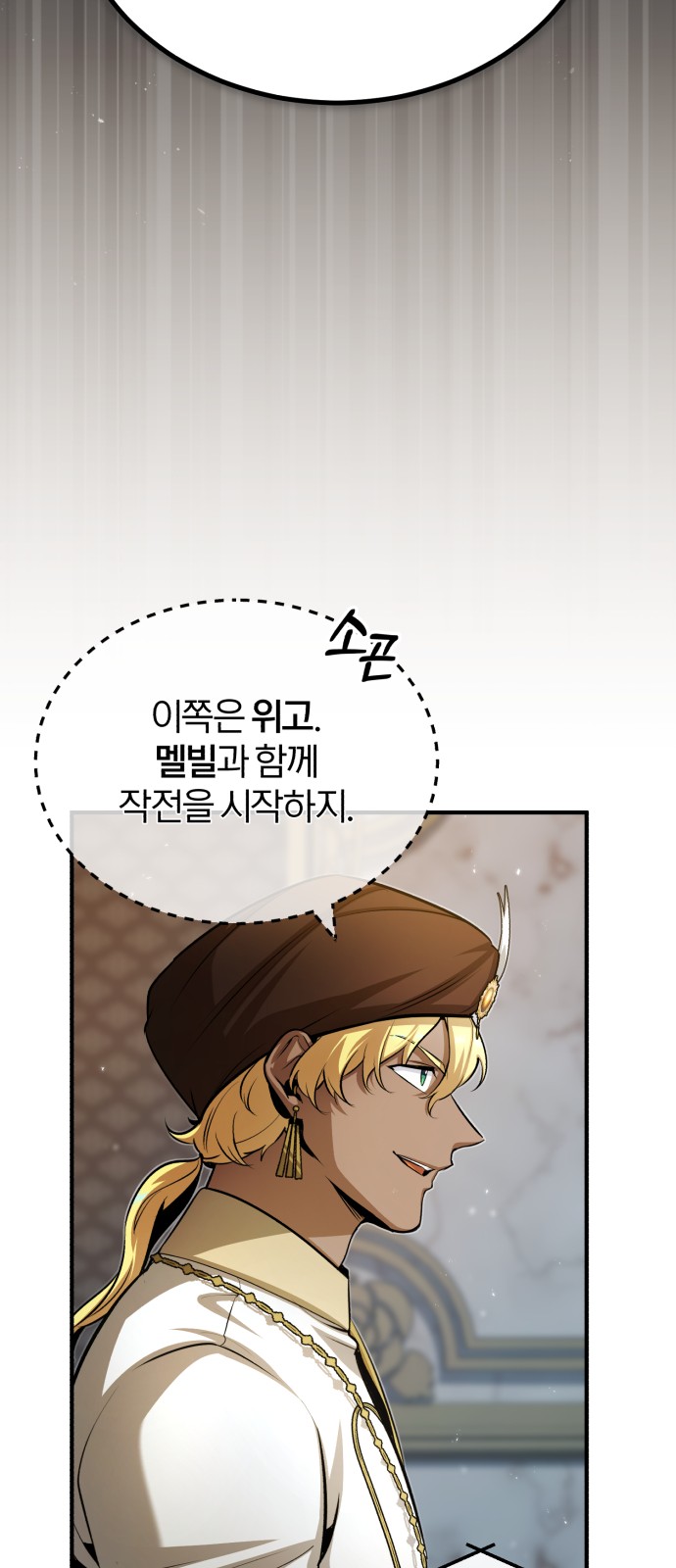 53 페이지