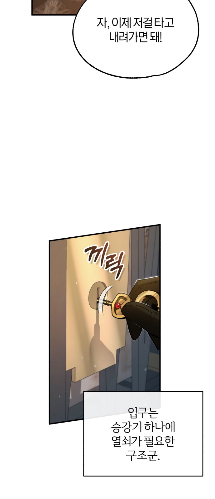56 페이지