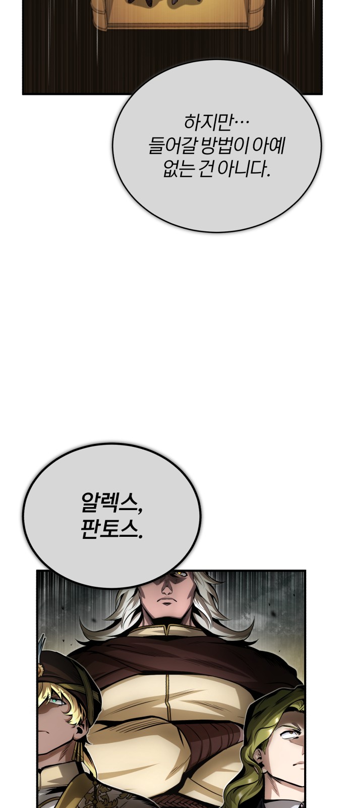 60 페이지