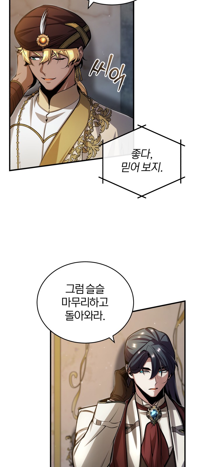 64 페이지