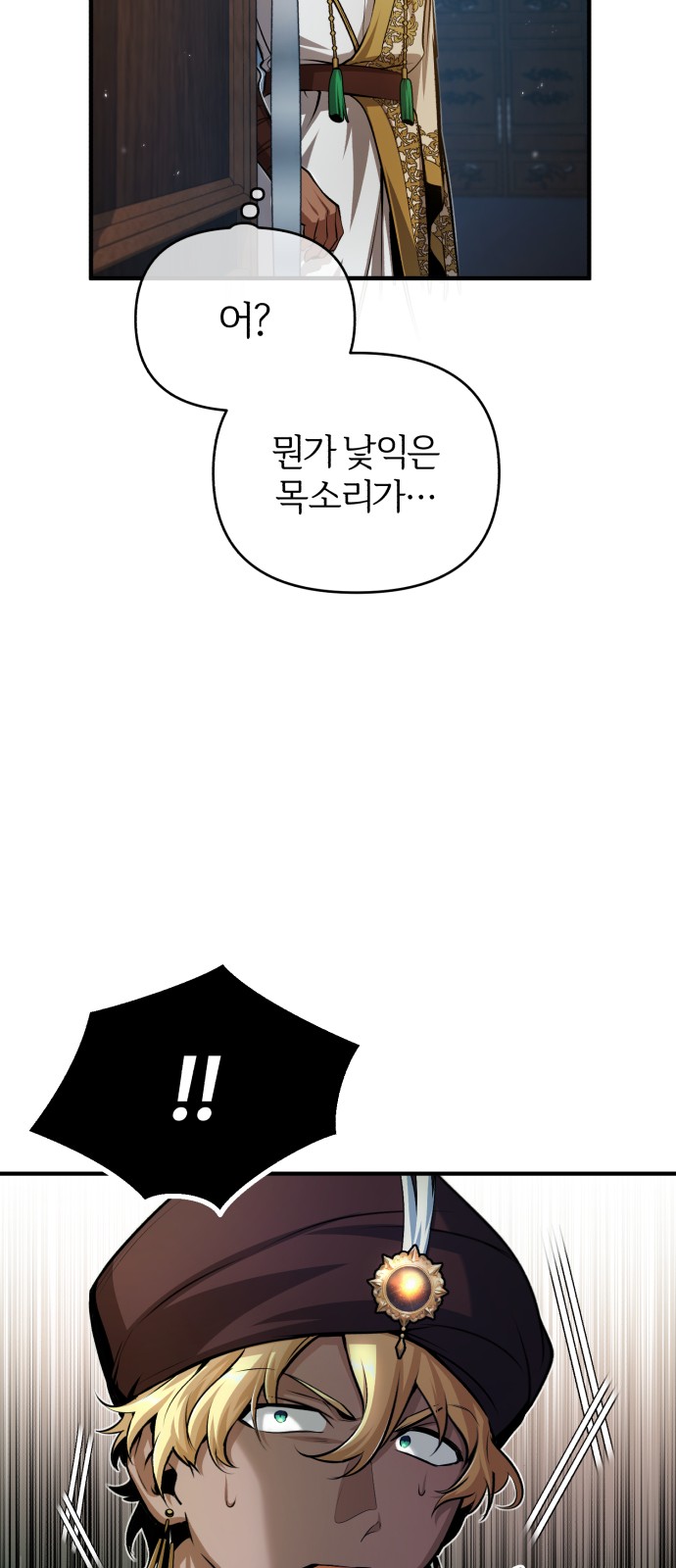 66 페이지