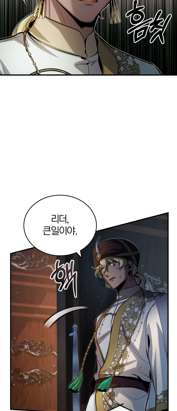 67 페이지