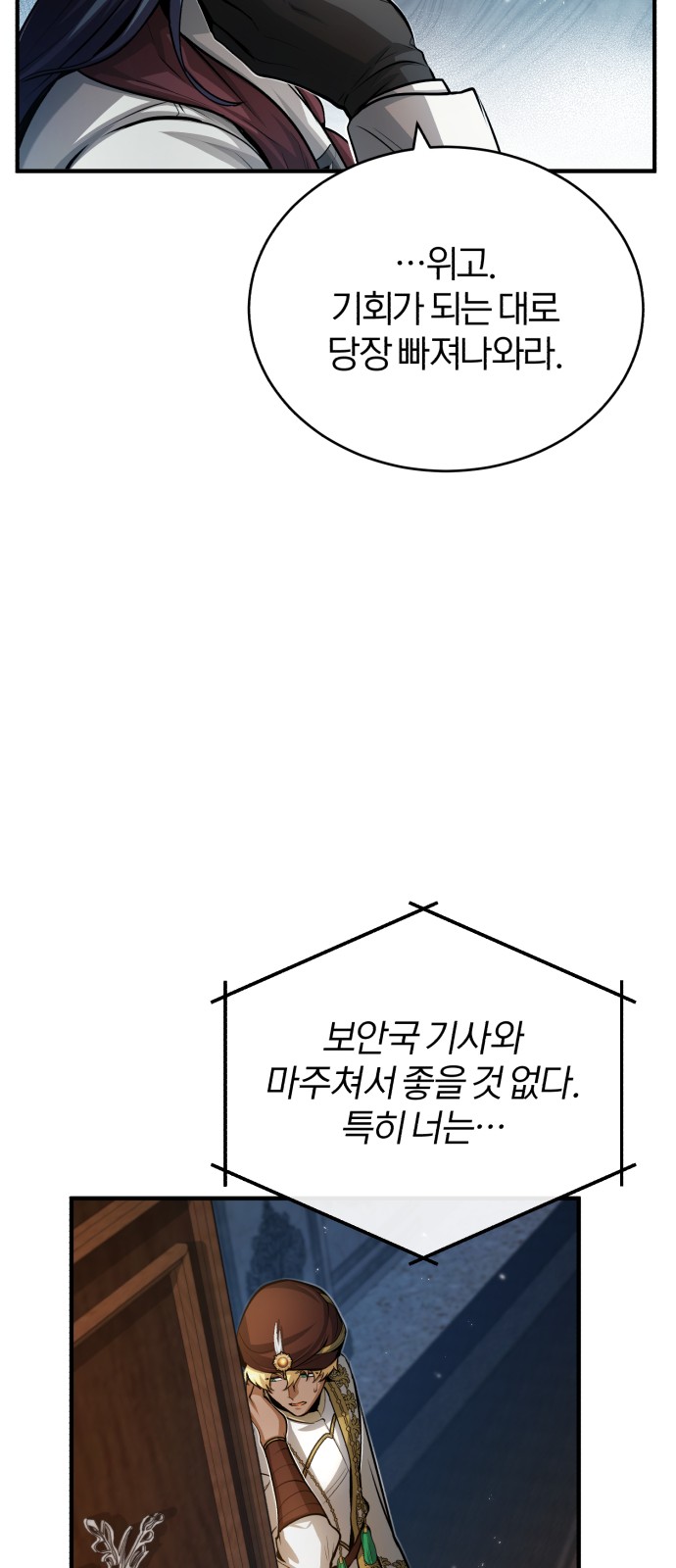 71 페이지
