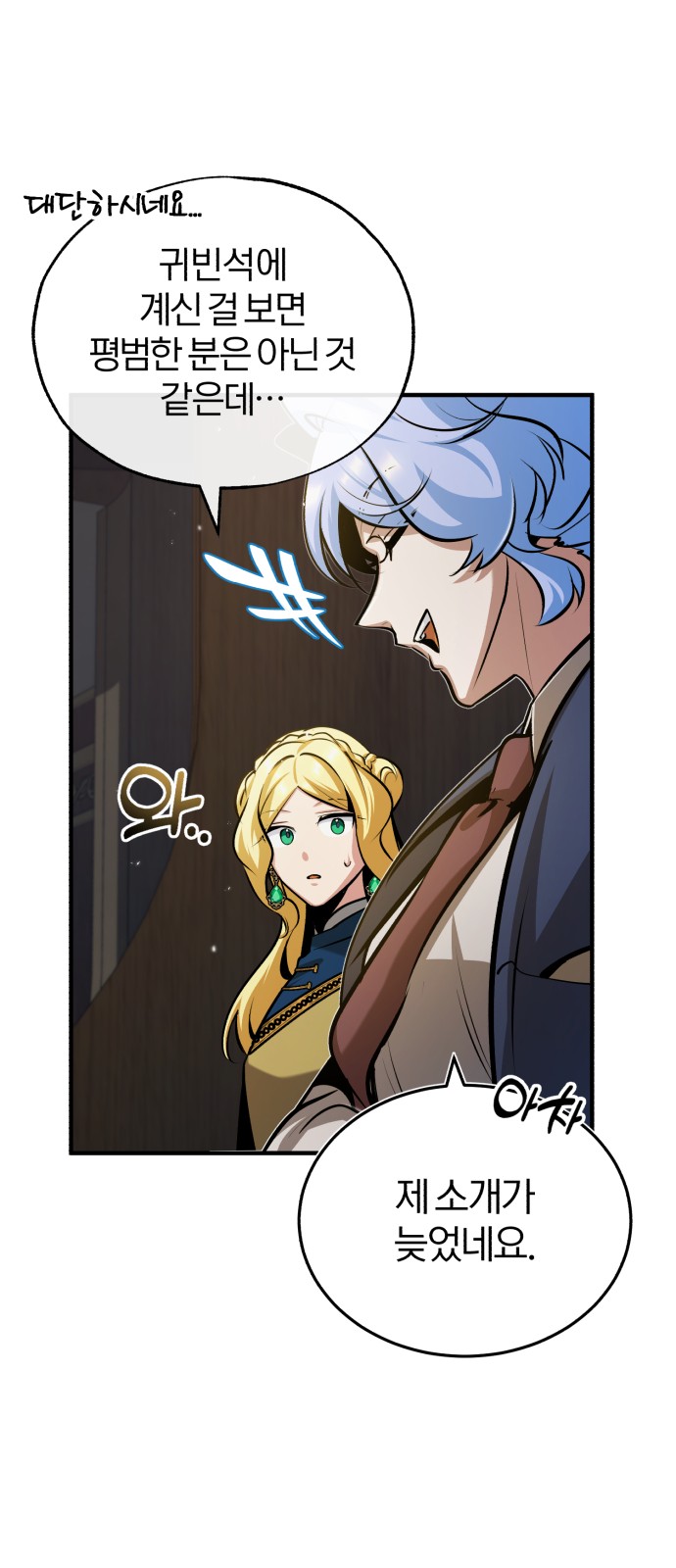 25 페이지