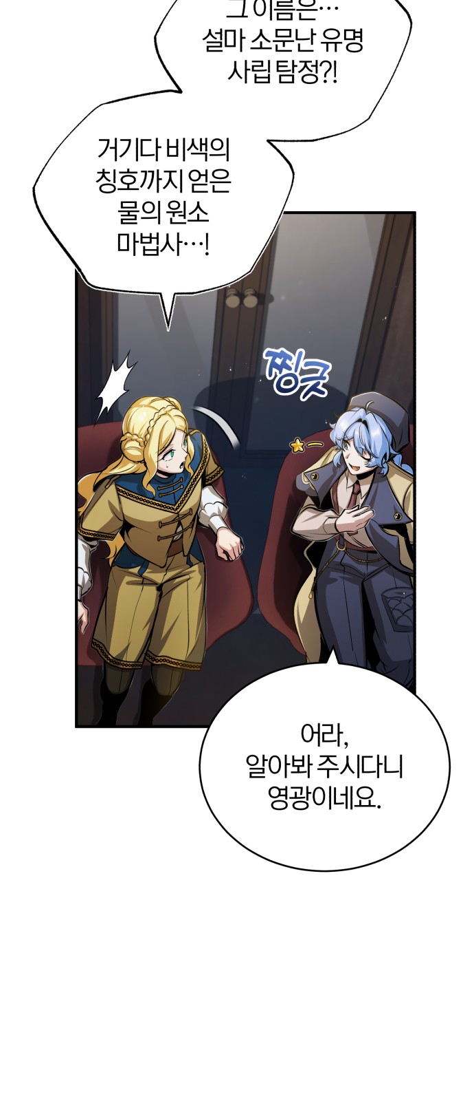 27 페이지