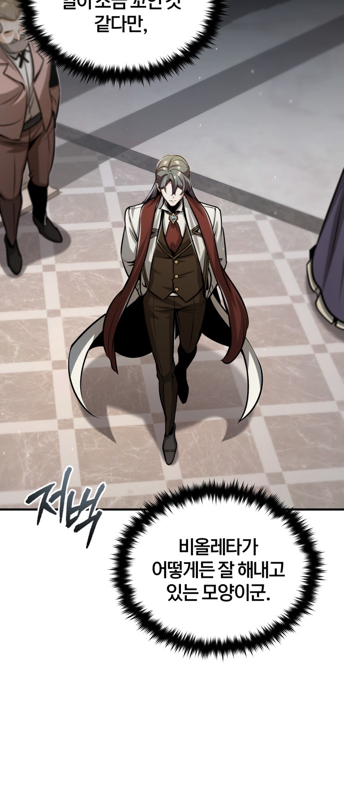 31 페이지