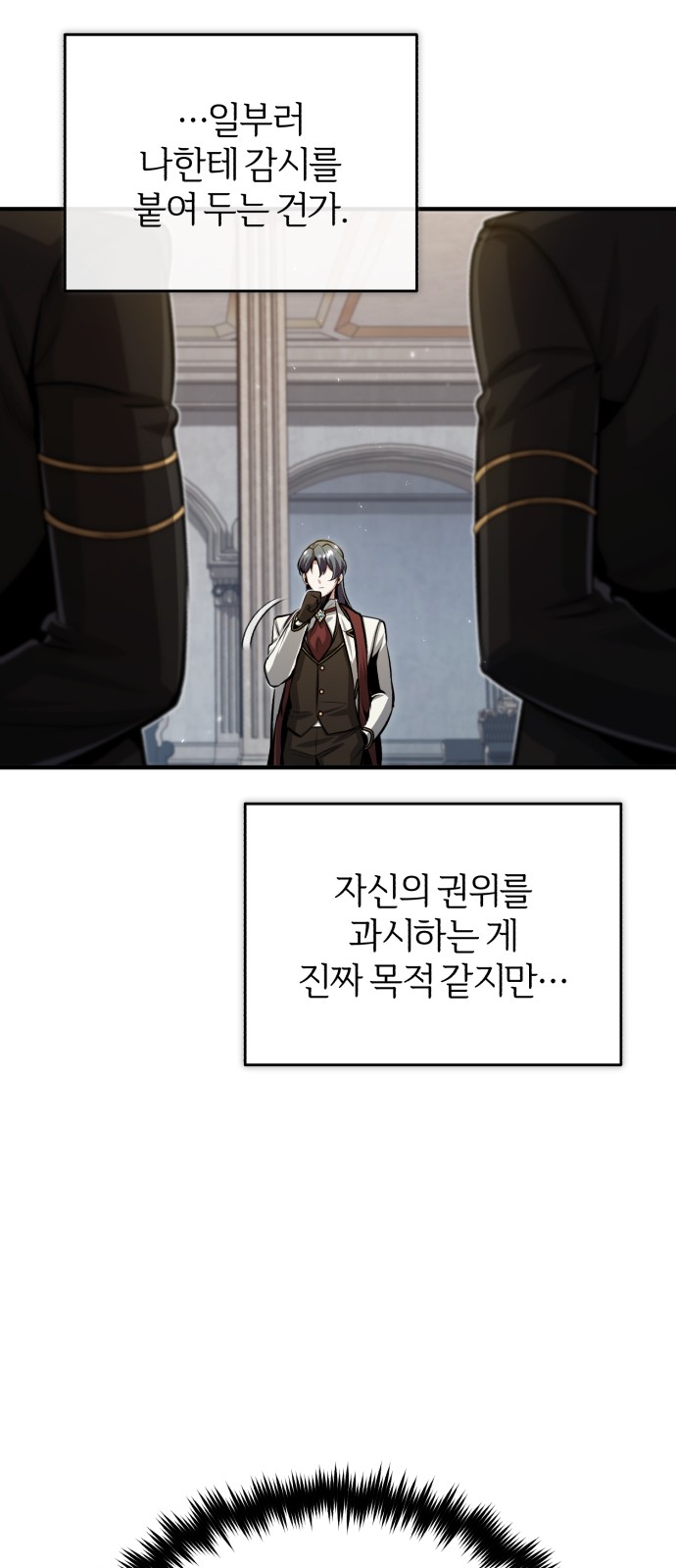 38 페이지