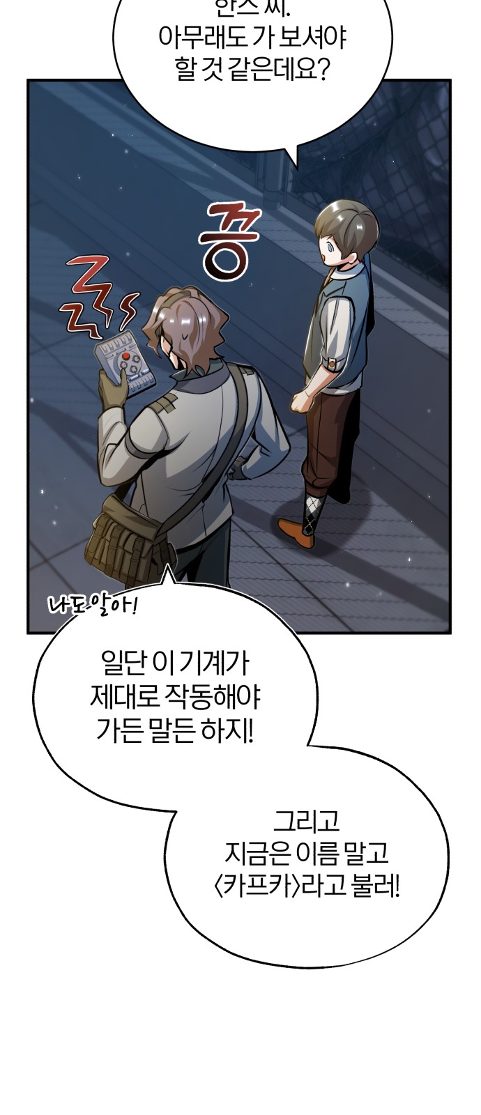 41 페이지