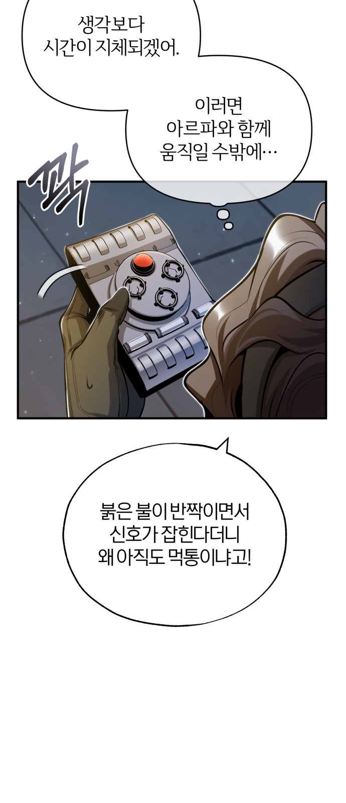 43 페이지