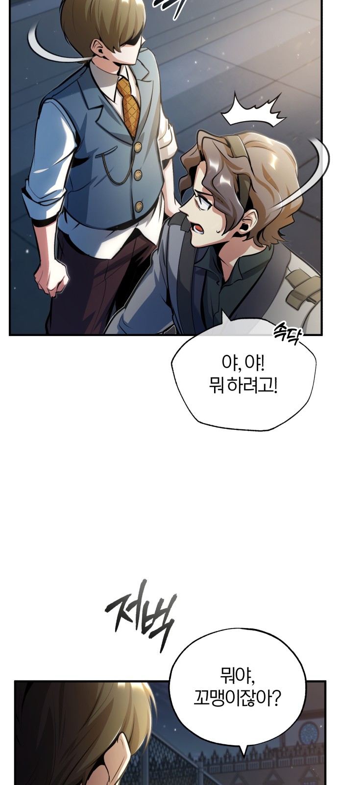 47 페이지