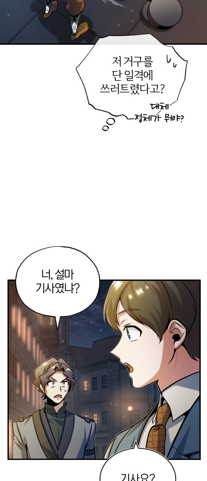51 페이지