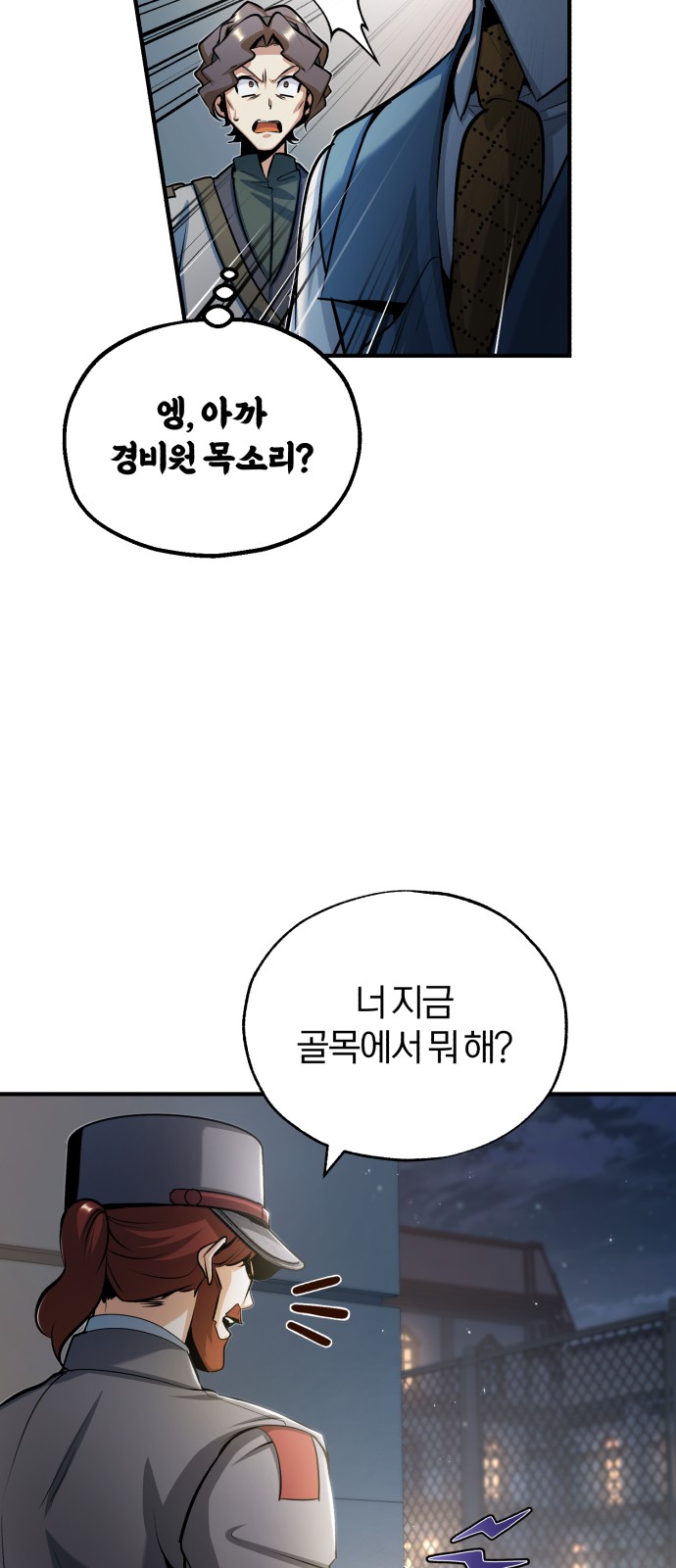 55 페이지