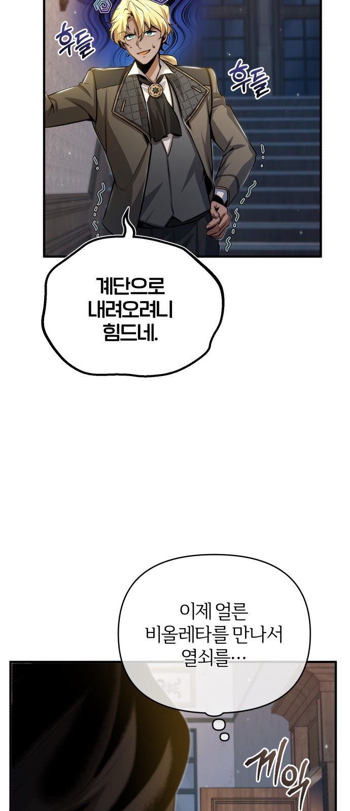 61 페이지
