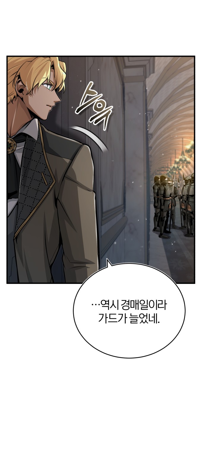 71 페이지