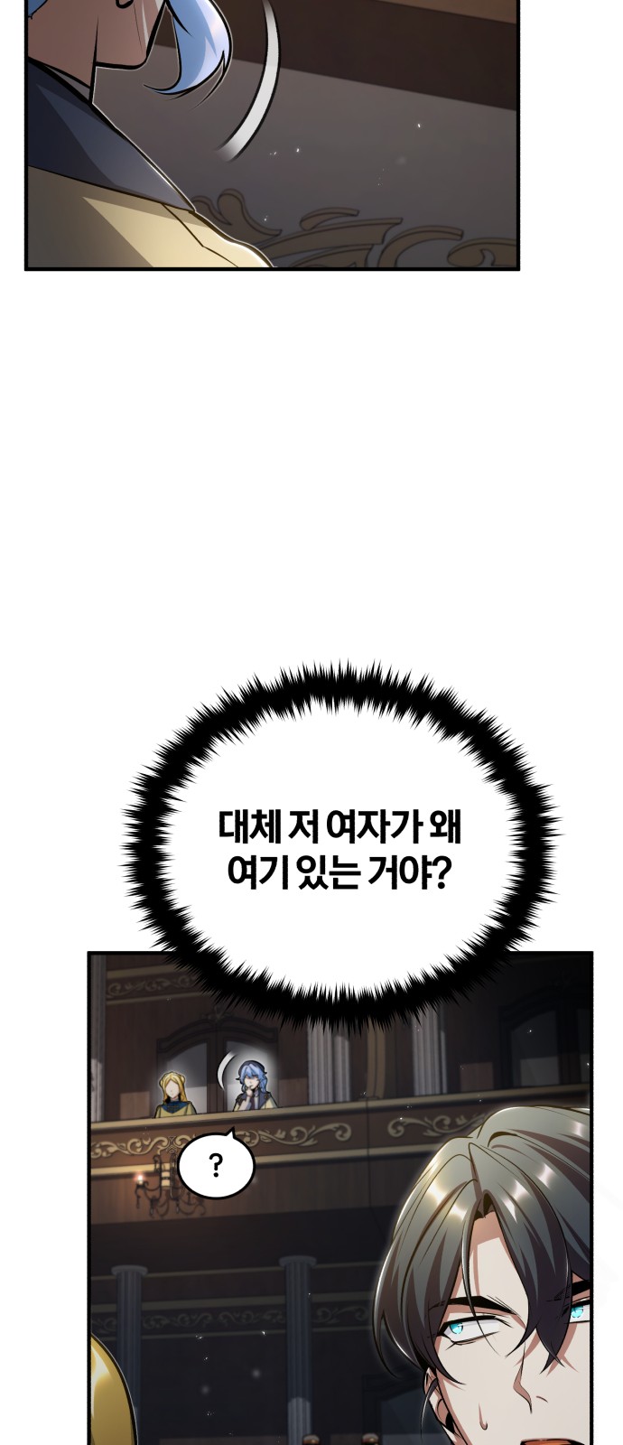 31 페이지