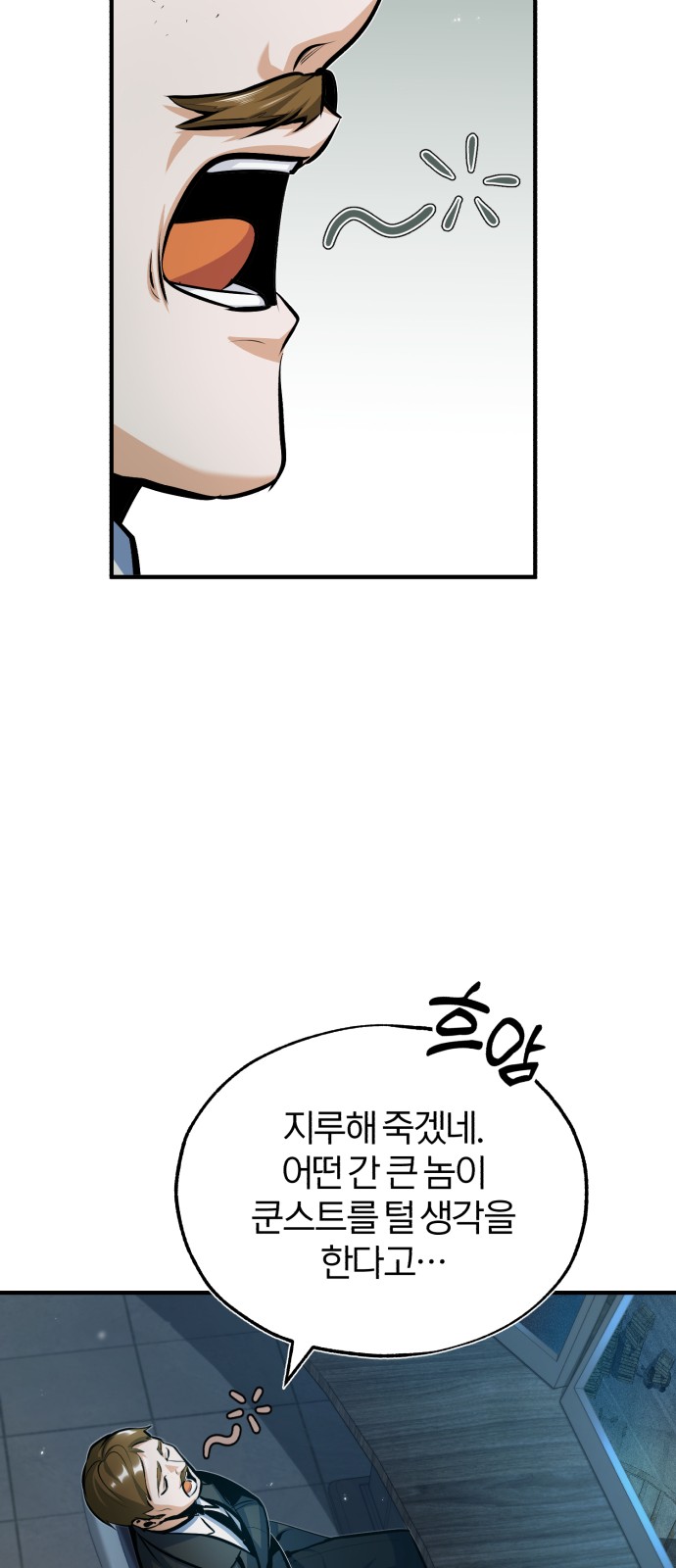 37 페이지