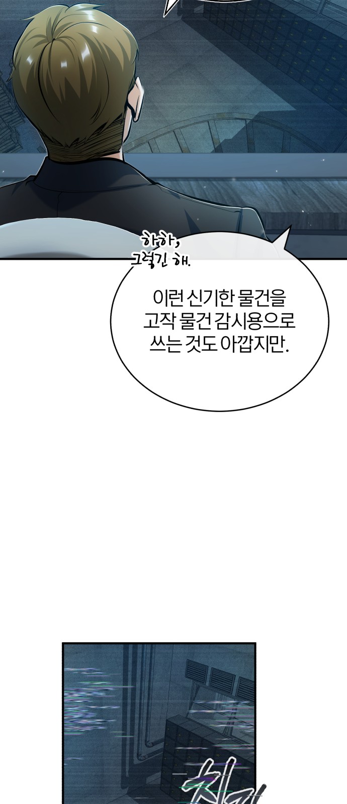 39 페이지