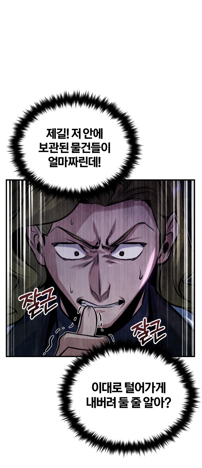 51 페이지