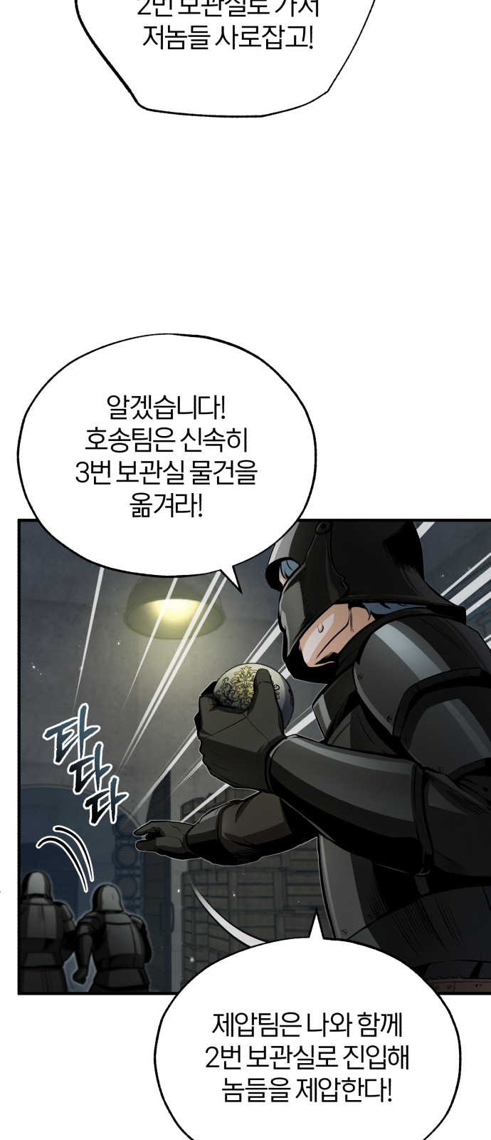 53 페이지