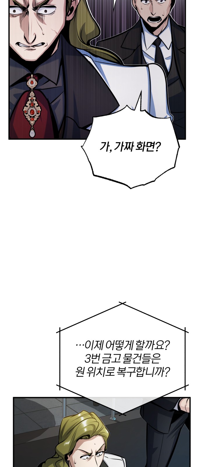 61 페이지