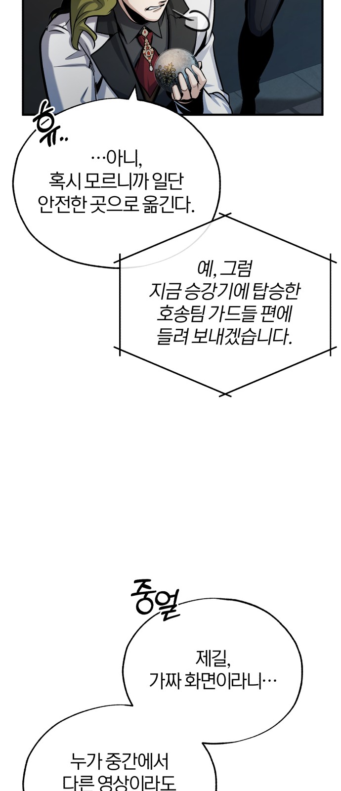 62 페이지