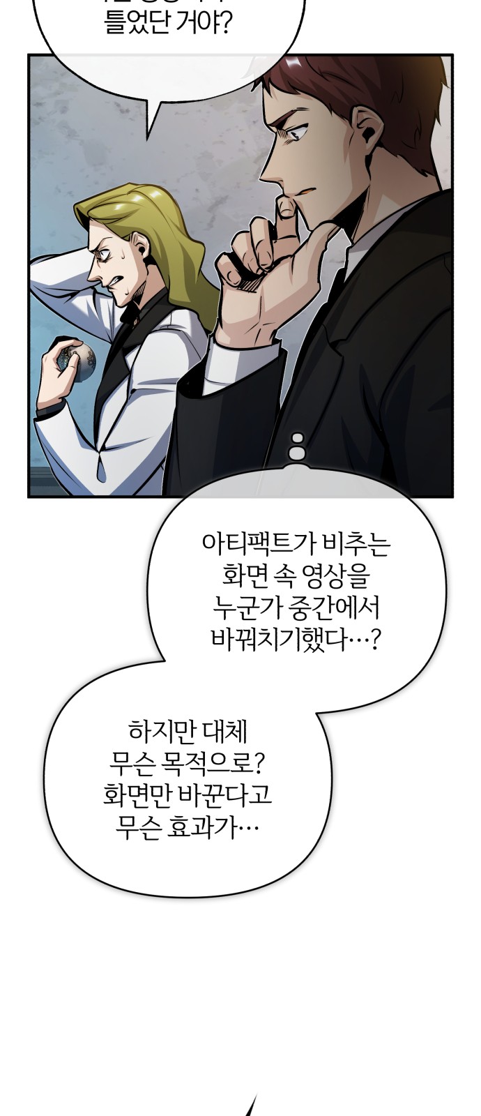 63 페이지