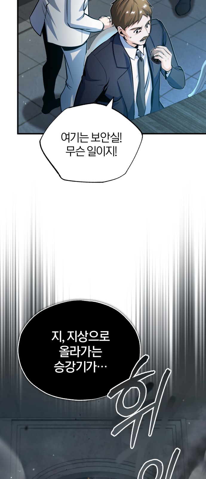 67 페이지