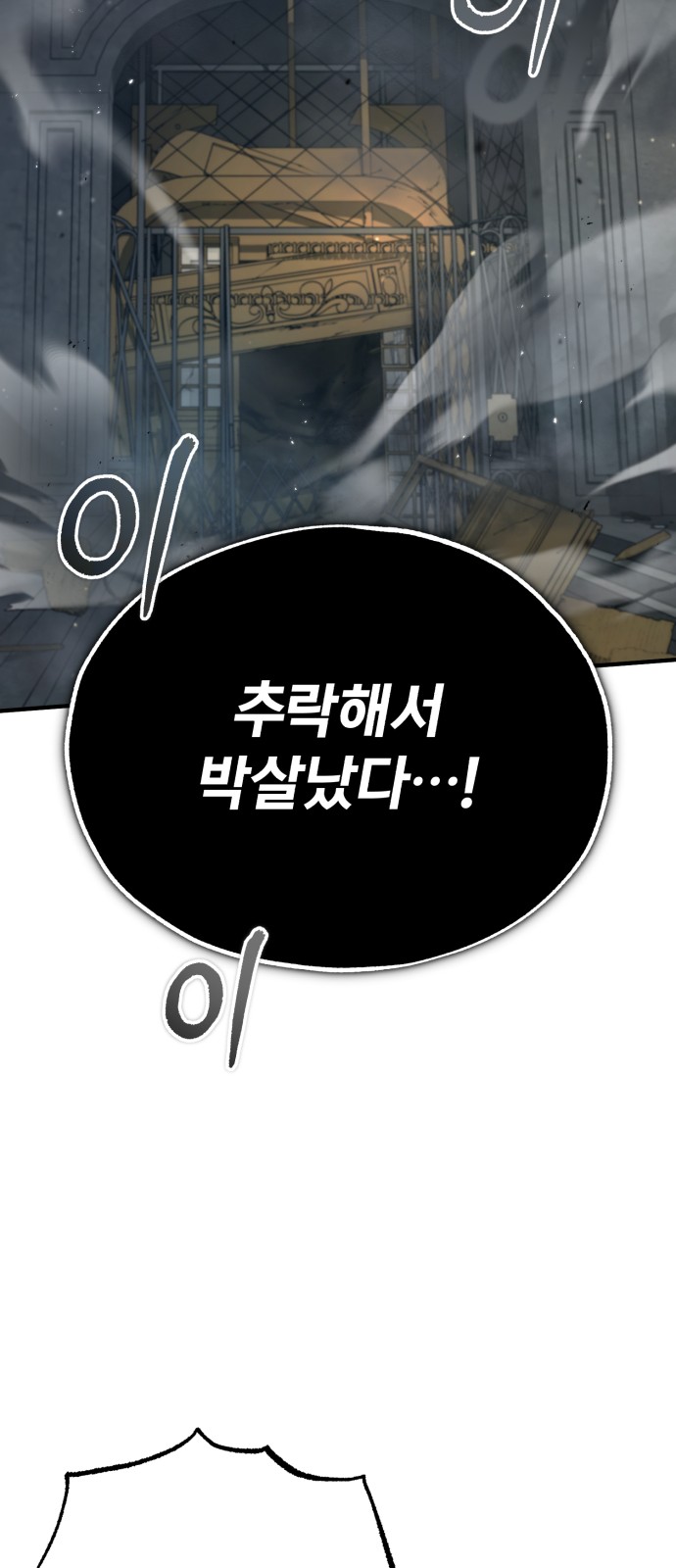 68 페이지