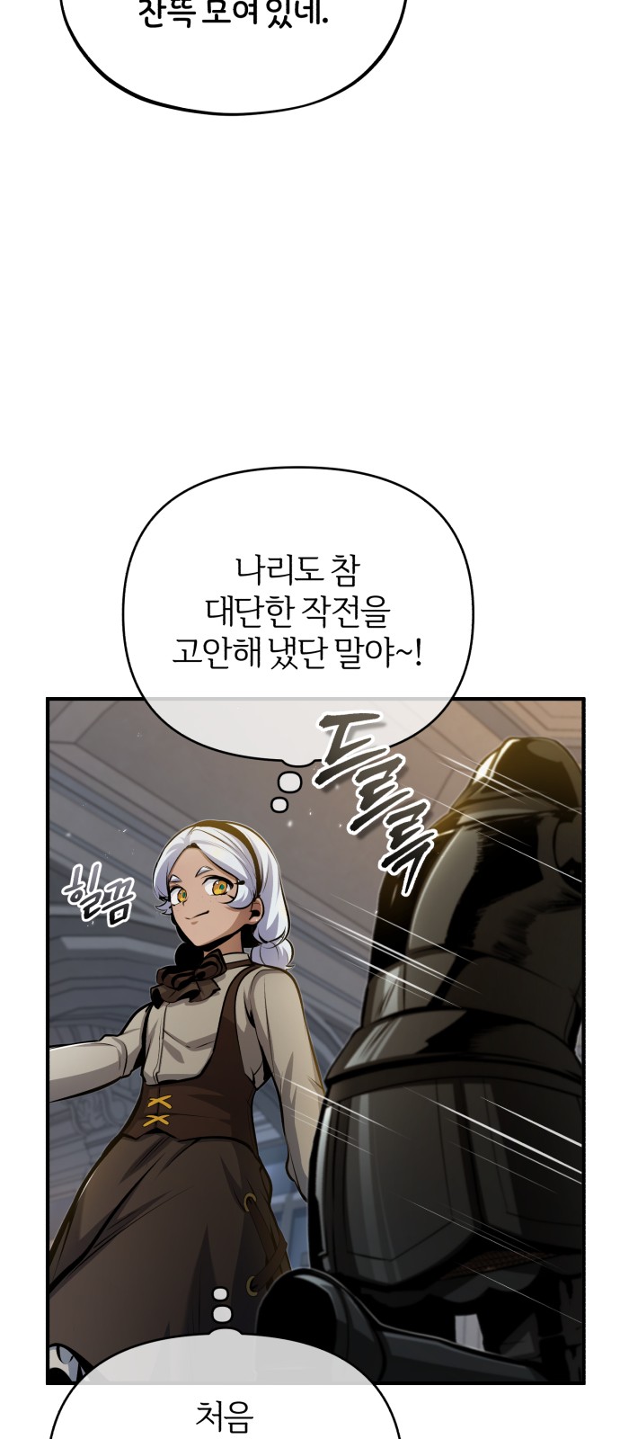 75 페이지