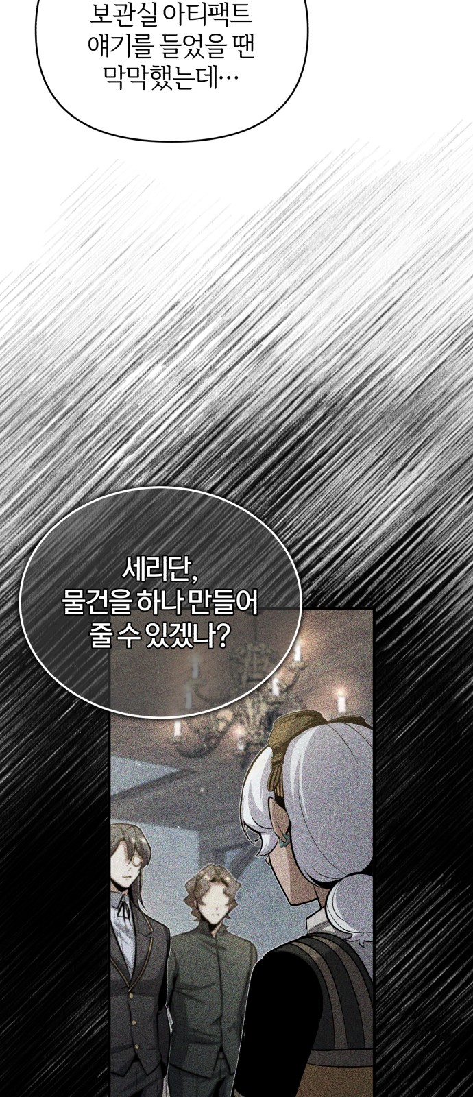 76 페이지