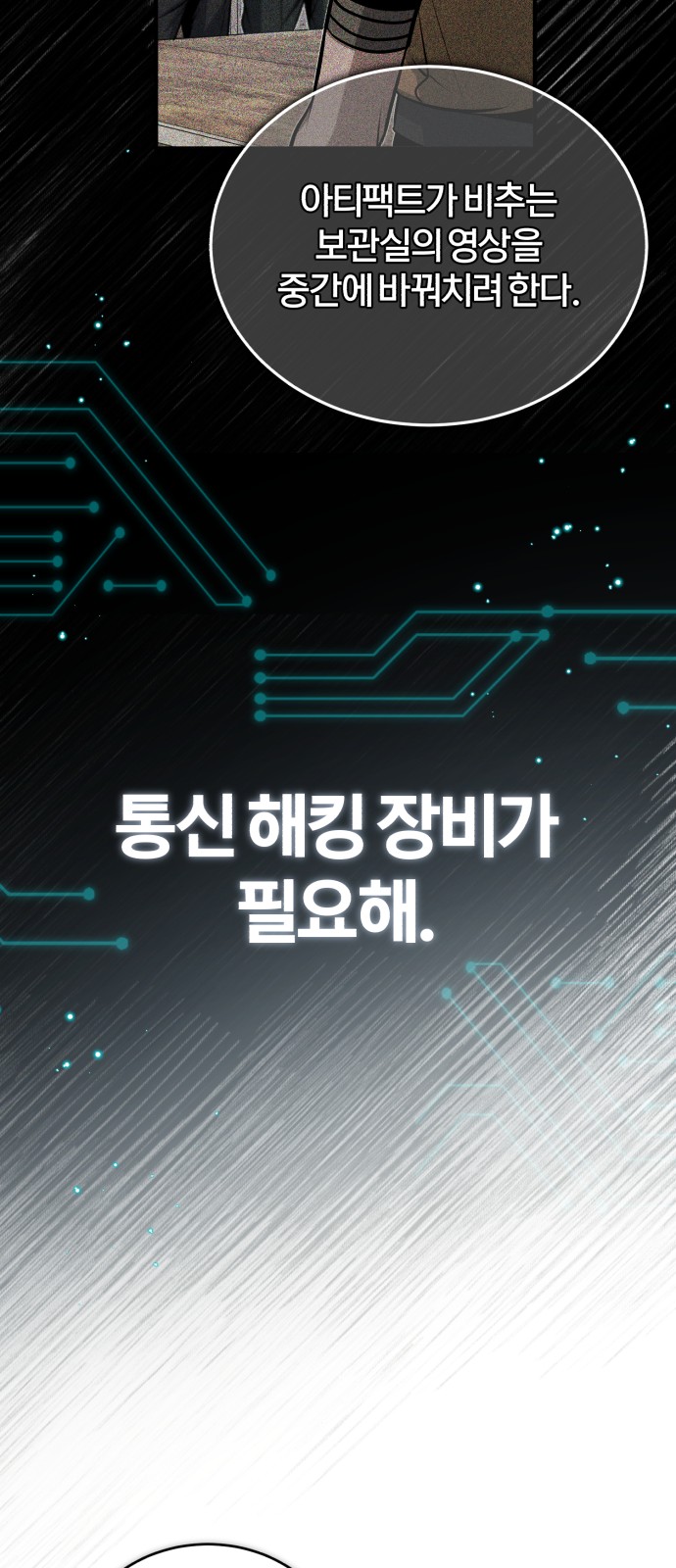 77 페이지