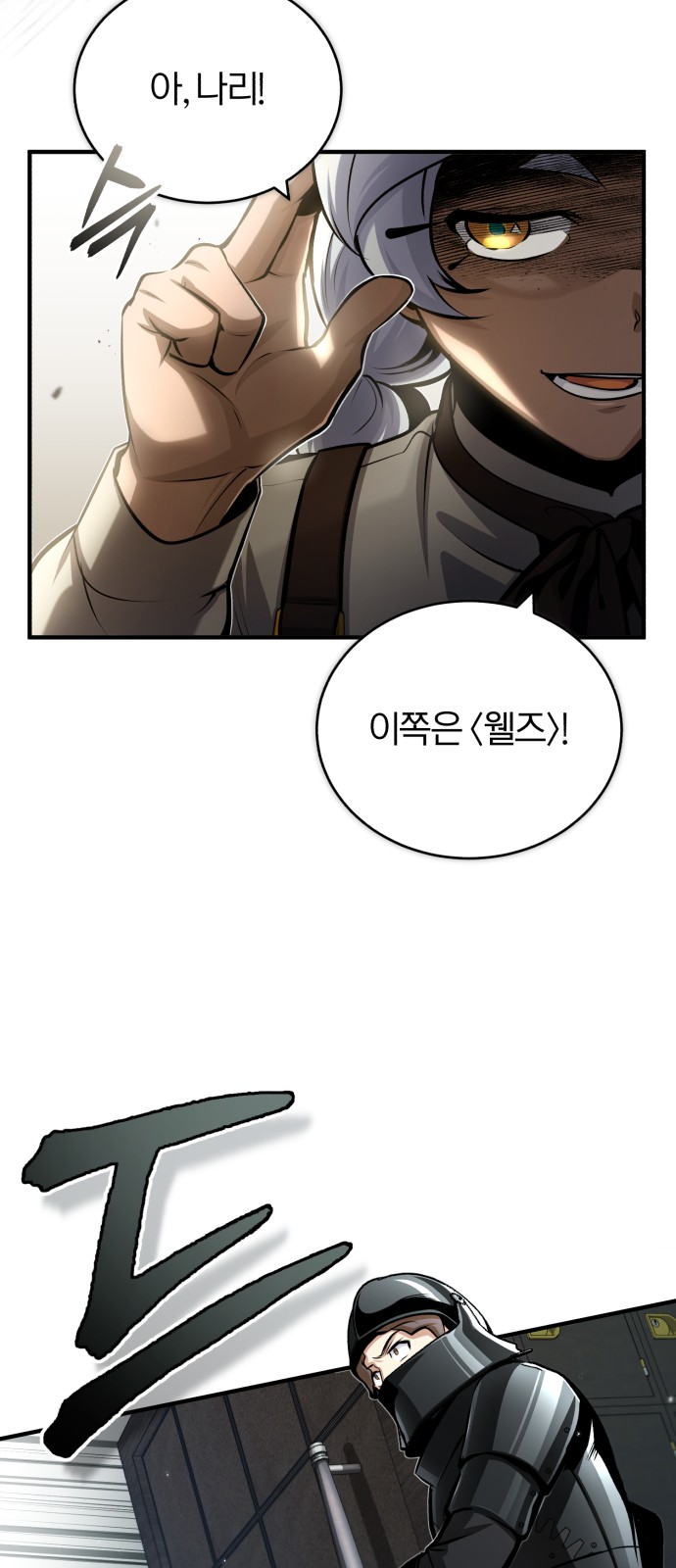 78 페이지