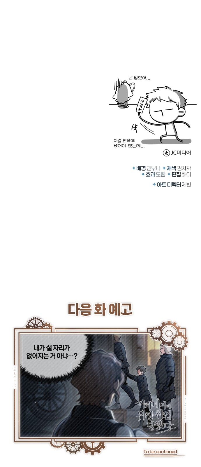 80 페이지