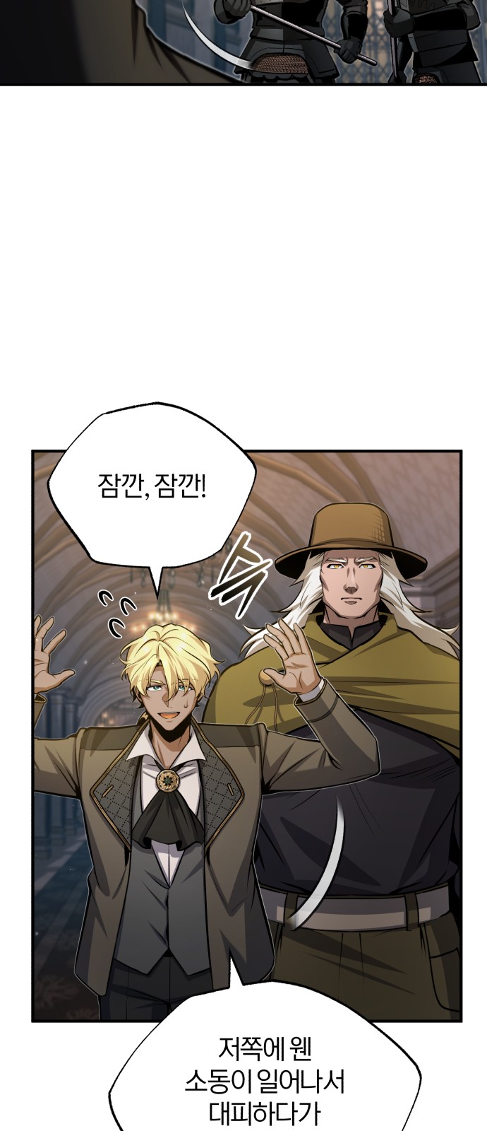 9 페이지