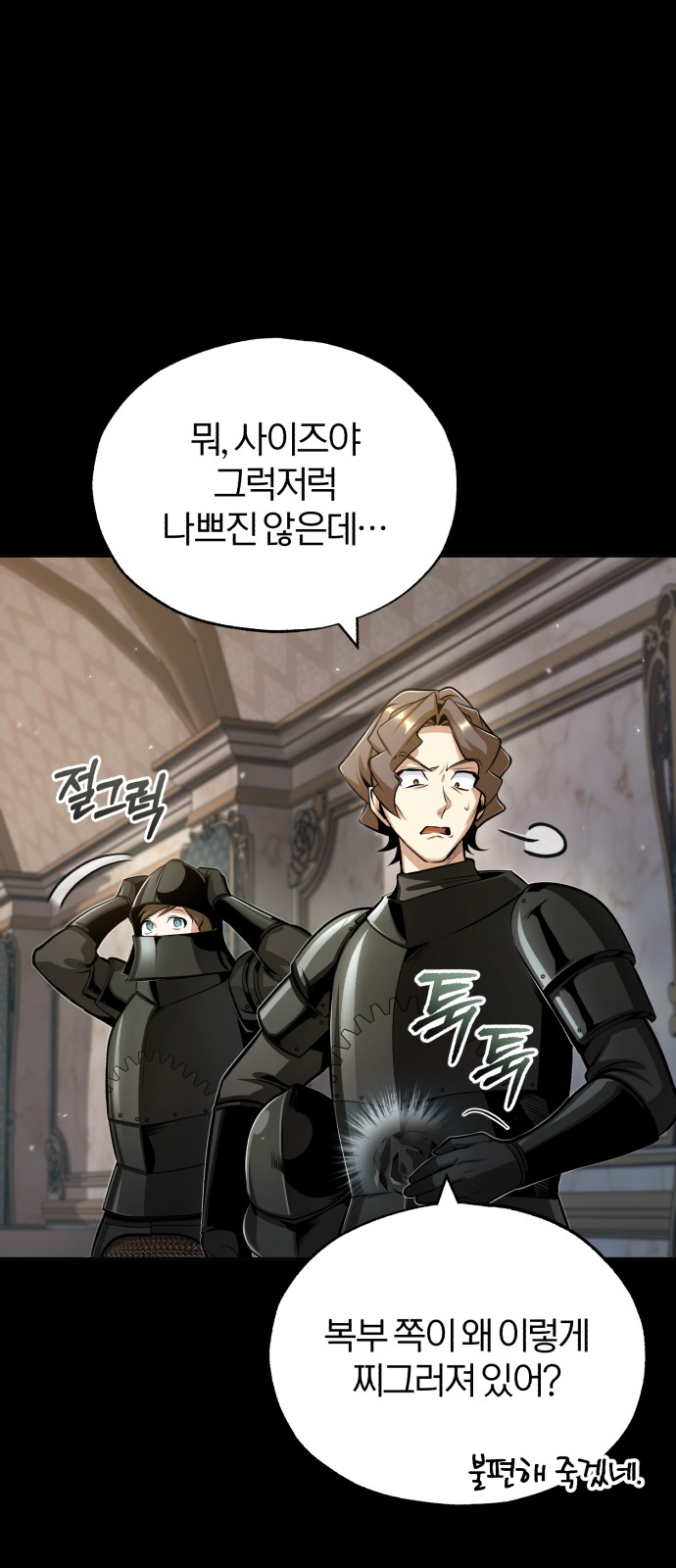 2 페이지