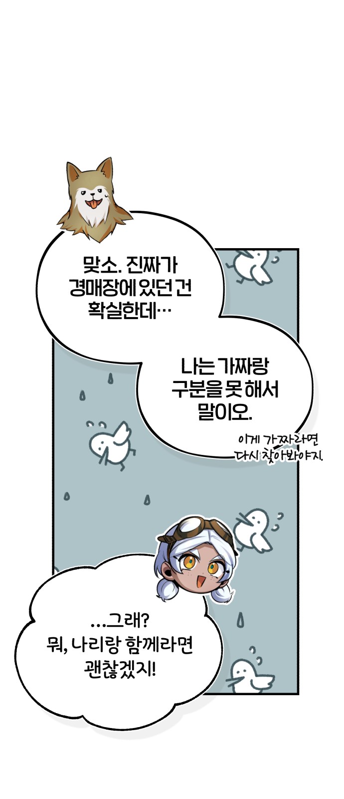 27 페이지