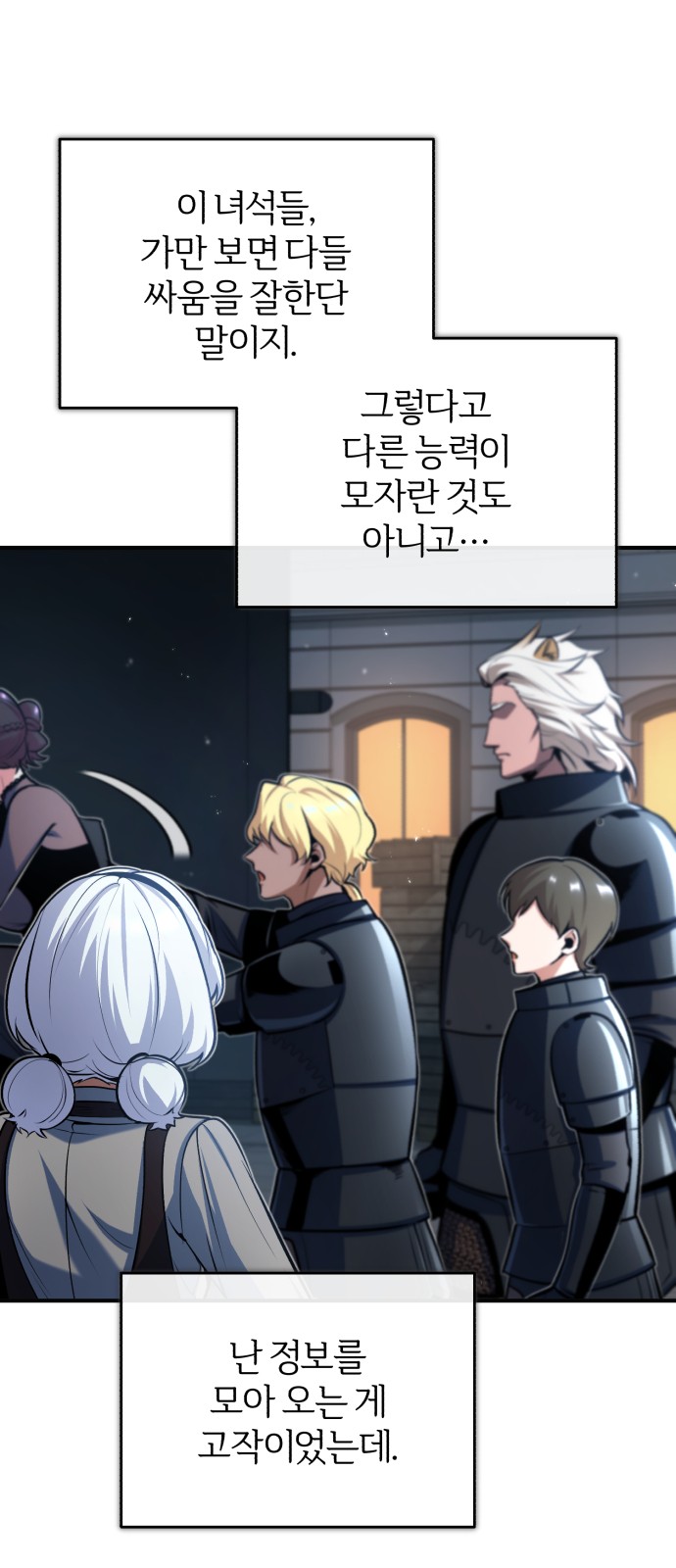 29 페이지