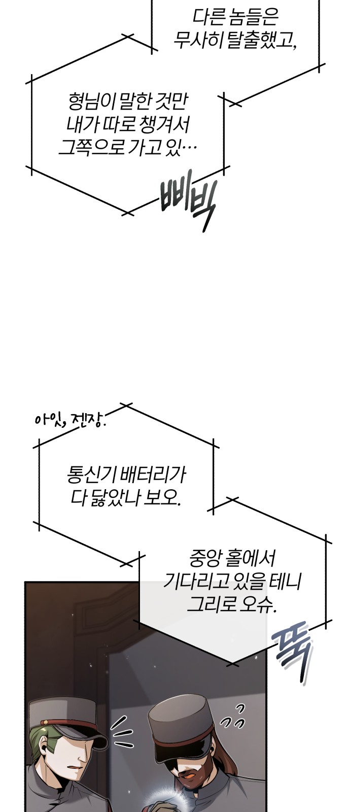 34 페이지