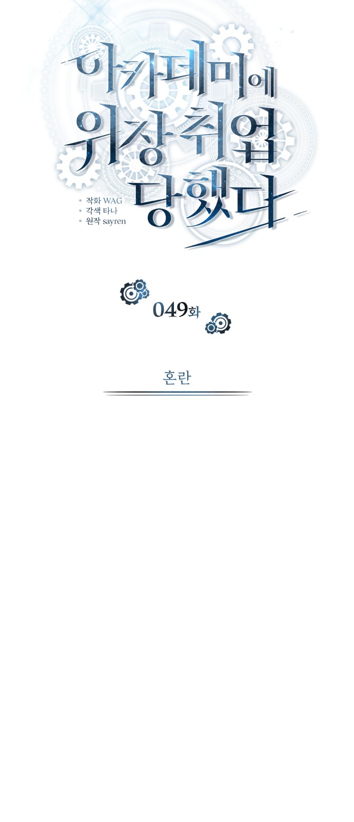 47 페이지