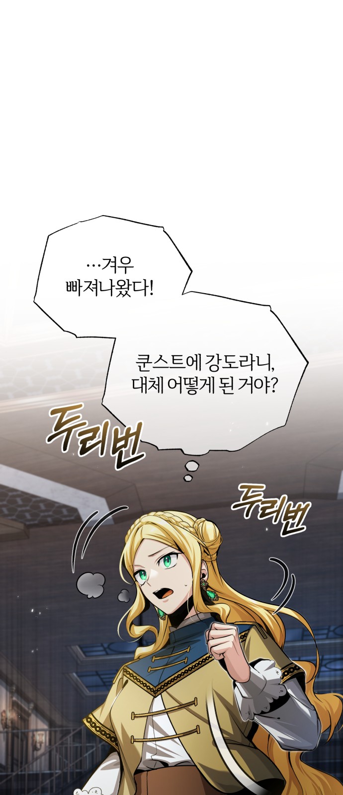 65 페이지