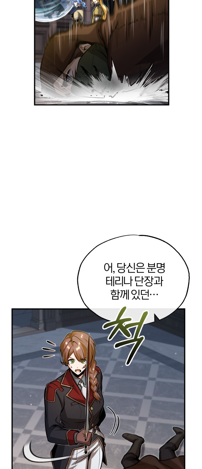 77 페이지