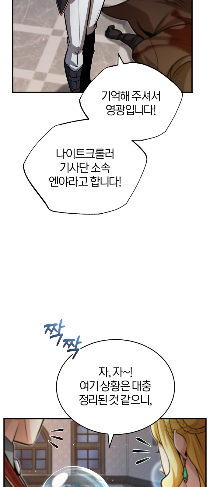 78 페이지
