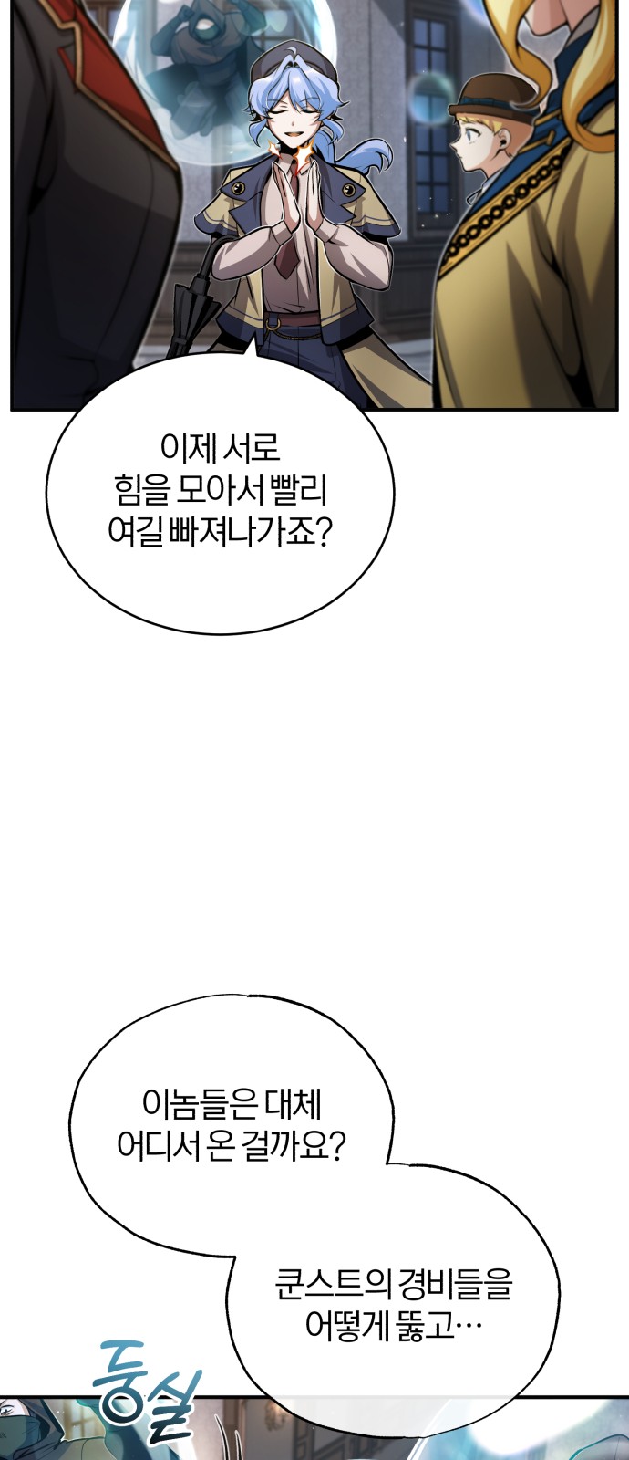 79 페이지