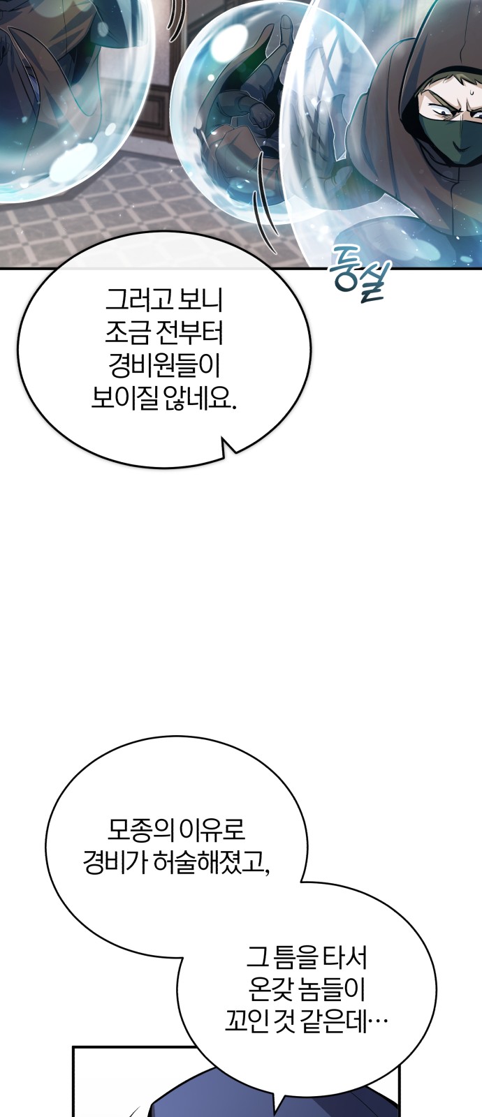 80 페이지