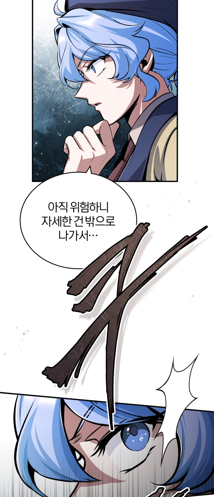 81 페이지