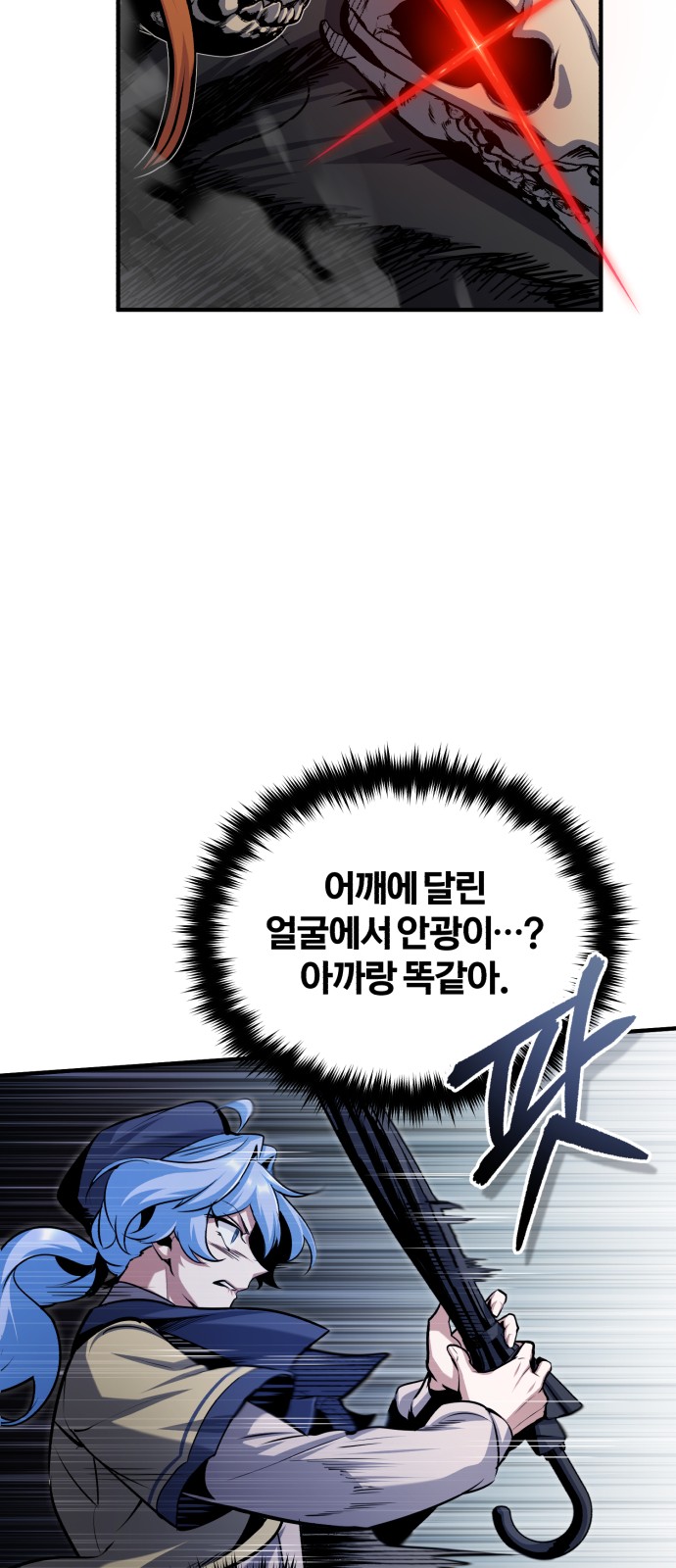 68 페이지