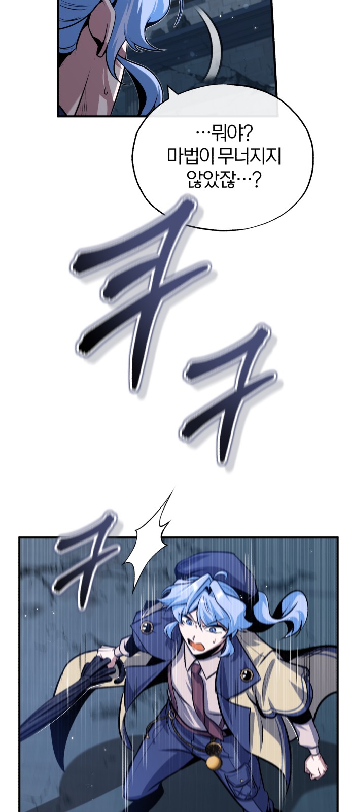71 페이지