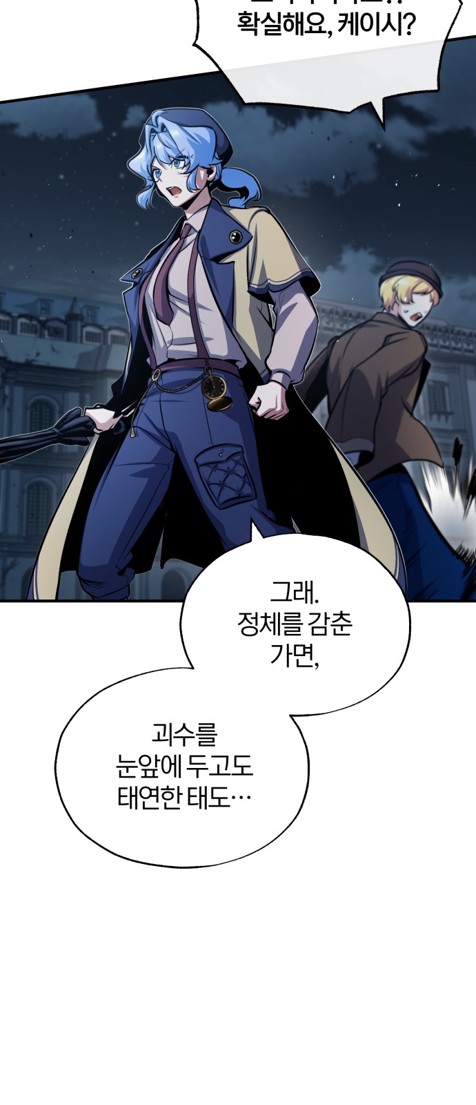 41 페이지