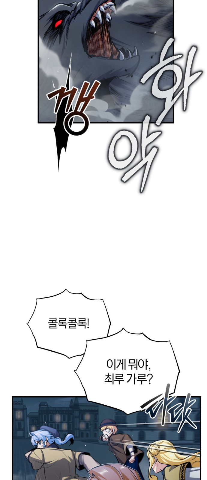 68 페이지