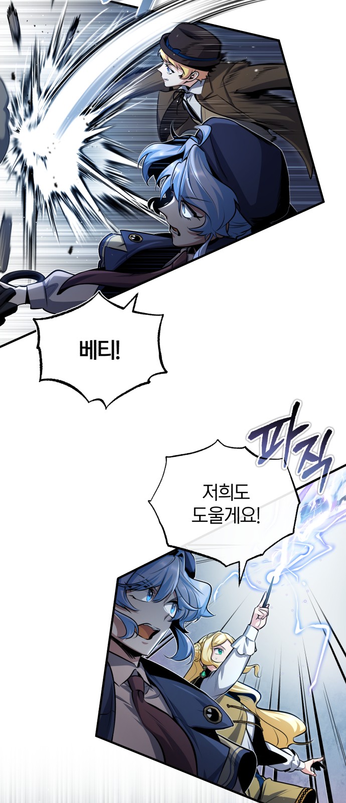 7 페이지